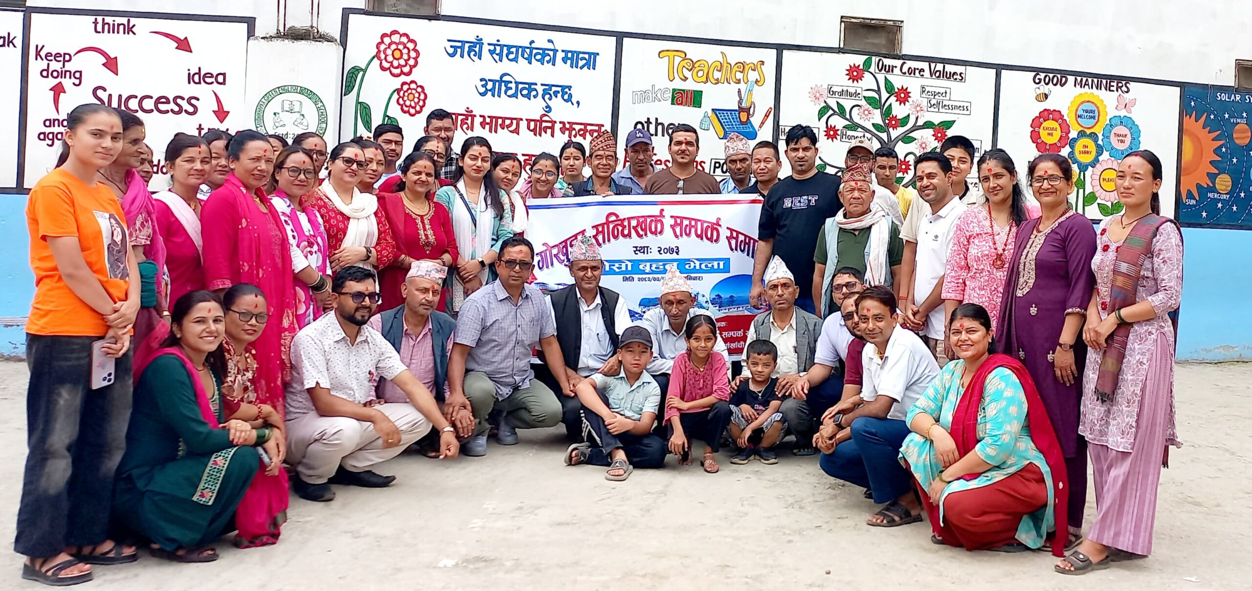 गोखुङ्गा–सन्धिखर्क सम्पर्क समाजको दोस्रो भेला सम्पन्न,अध्यक्षमा भुसाल निर्वाचित (तस्बिर सहित)