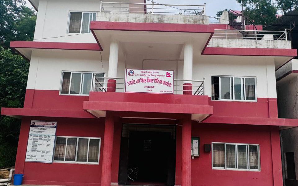 जलश्रोत तथा सिंचाइ विकास डिभिजन कार्यालय अर्घाखाँचीको वार्षिक प्रगति समीक्षा कार्यक्रम सम्पन्न, भौतिक प्रगति ९७ प्रतिशत भन्दा धेरै