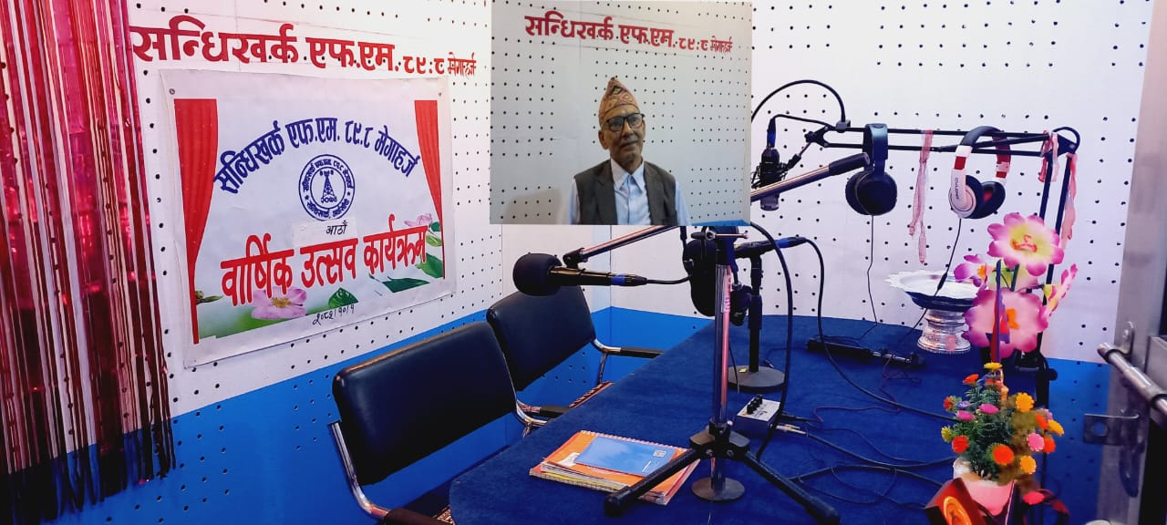 सन्धिखर्क एफएमलाई  शुभकामना