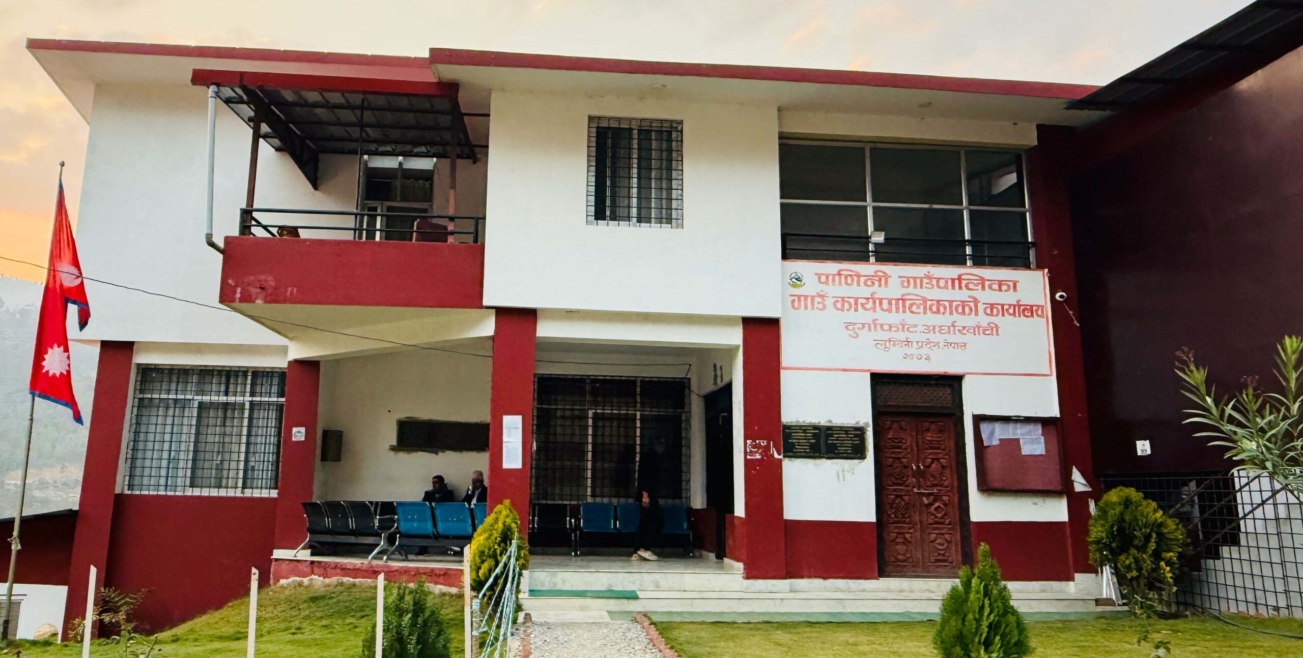 कार्यसम्पादन मूल्याङ्कनमा ७५३ पालिकामध्ये पाणिनि गाउँपालिका पहिलो