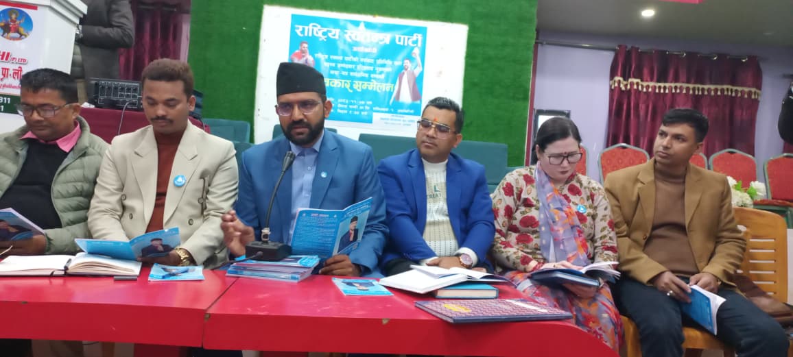 अर्घाखाँचीमा राष्ट्रिय स्वतन्त्र पार्टीको चुनावी वाचा–पत्र सार्वजनिक, नागरिकको अपेक्षा अनुसार कामगर्ने प्रतिबद्धता