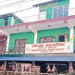 सन्धिखर्क नगरपालिकामा कोजाग्रत पूर्णिमाको दिन स्थानीय सार्वजनिक बिदा