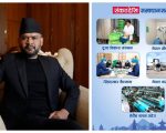 रुग्ण उद्योग र संस्थान सुधारको बाटोमा फर्किएको प्रधानमन्त्रीको दाबी : ५ बुँदे प्रगति विवरण सार्वजनिक